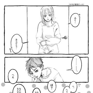 練習②