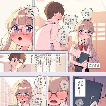 （浮気はいけないことだから…）