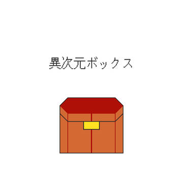 無配まとめ