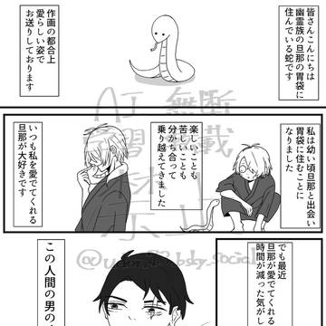 父水log⑤