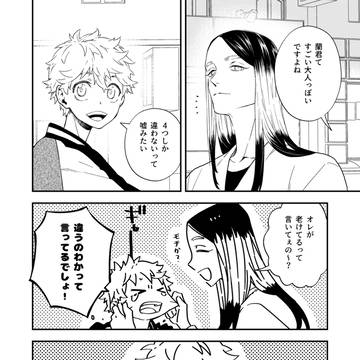 秘密
