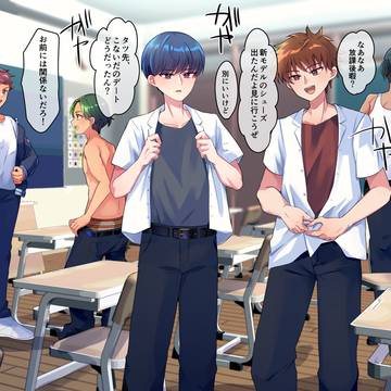 【skeb】お着替え教室集団性転換