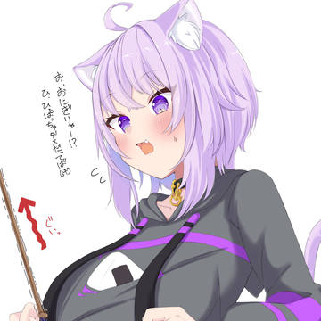 差分！