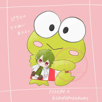 ピケぬい