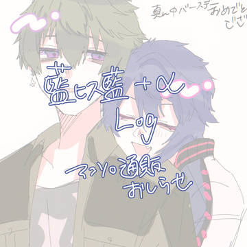 絵ログ④