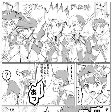 【五知将】アイドル