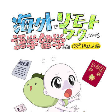 COMITIA152新刊