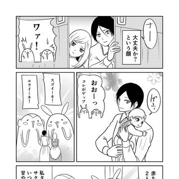 Page 12 thumbnail