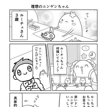 Page 2 thumbnail