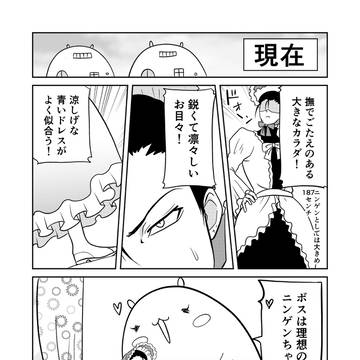 Page 3 thumbnail