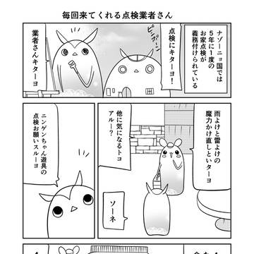 Page 4 thumbnail