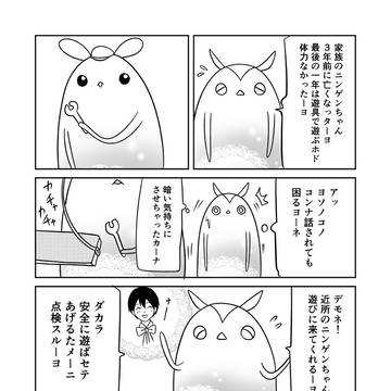 Page 5 thumbnail