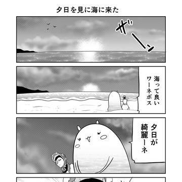 Page 7 thumbnail