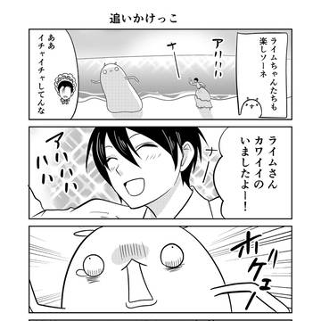 Page 8 thumbnail