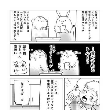Page 10 thumbnail