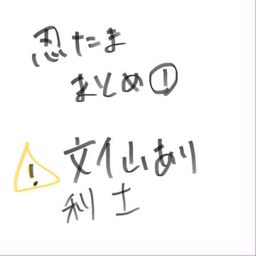 RKRNまとめ①