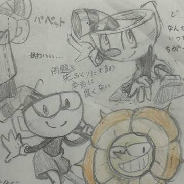 カプへまとめ〜