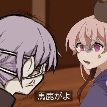 アニメ風に描いてみた