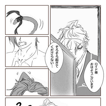 ハビロイ log