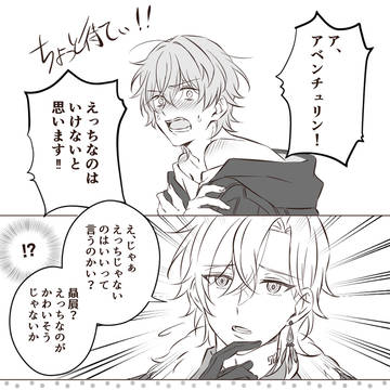 チョロいあべきゅ