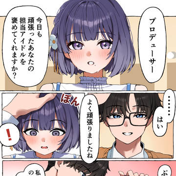 美鈴