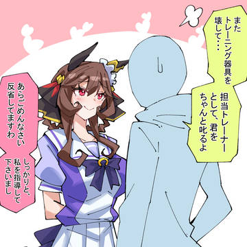 ジェンティルを叱るトレーナー