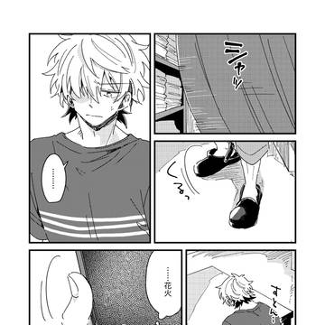 Page 11 thumbnail