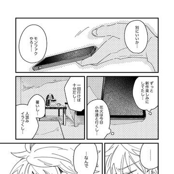 Page 12 thumbnail
