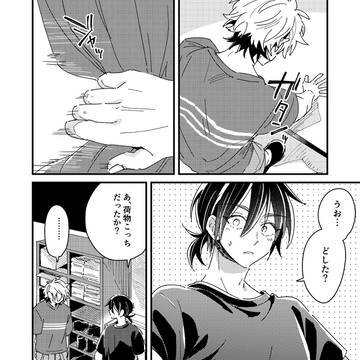 Page 13 thumbnail