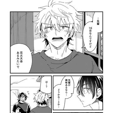 Page 14 thumbnail