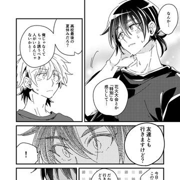 Page 15 thumbnail