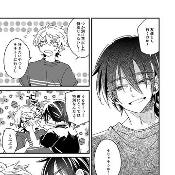 Page 16 thumbnail