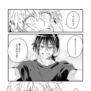 Page 17 thumbnail