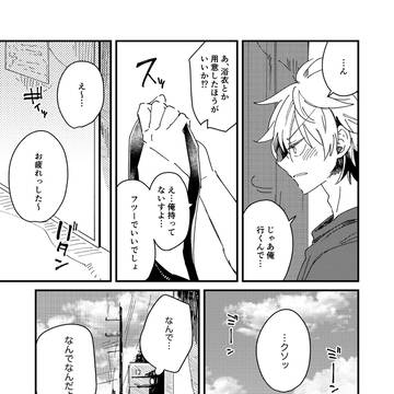 Page 18 thumbnail