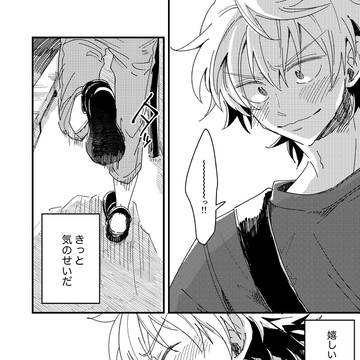 Page 19 thumbnail