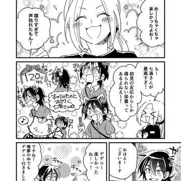 Page 3 thumbnail
