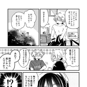 Page 4 thumbnail