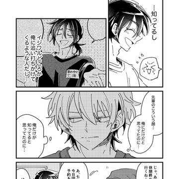 Page 6 thumbnail