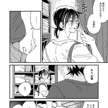 Page 7 thumbnail