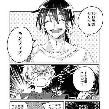 Page 9 thumbnail
