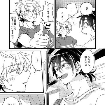 Page 10 thumbnail