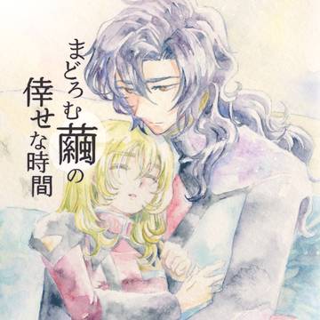 【6/1 サイドKOBE 6バンチ03】ギルレイ新刊サンプル