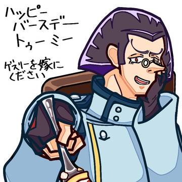 まったく、1回だけでゲスからね？はい、あーん