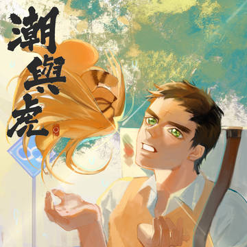 大战后捏造