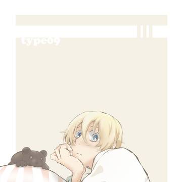 こそっと。