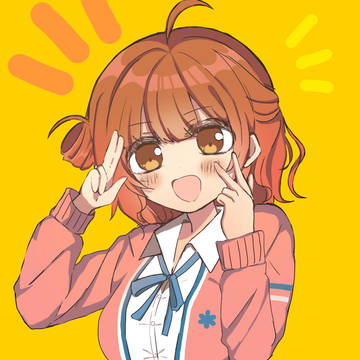 うめ