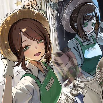 温室