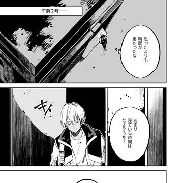 【コナン】やっぱり僕は、景がいい。
