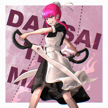 Dansai The Maid