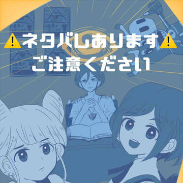 都市伝説解体センターまとめ